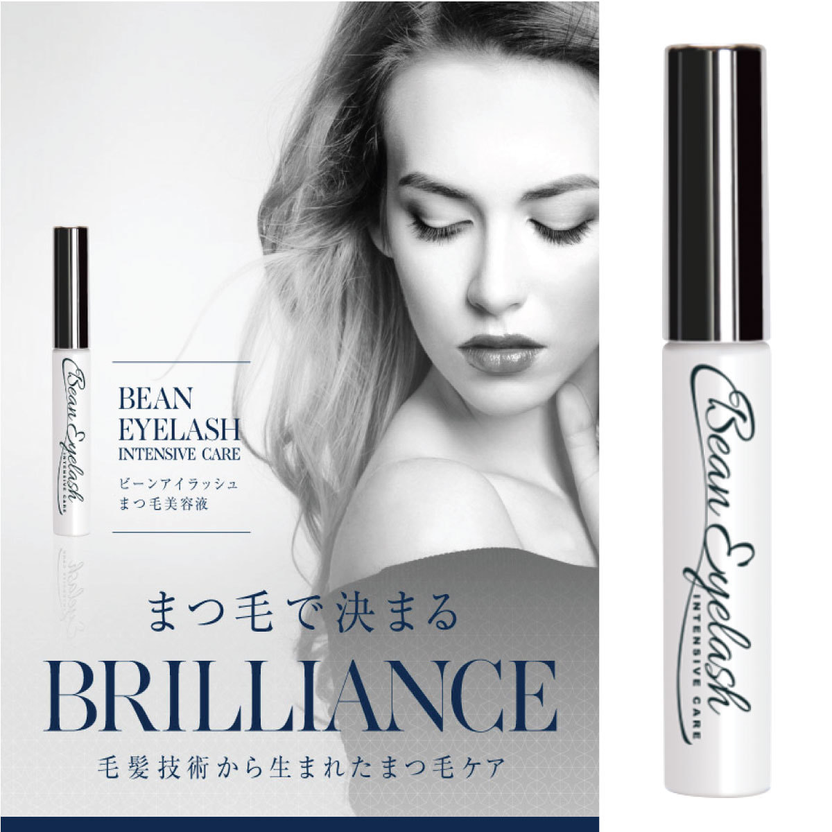 BEAN Eyelash】まつげ美容液ビーンアイラッシュ 5mlの卸・通販 | アイ