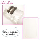 【Rich Lash】シリコンパッド 2mm