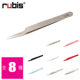 rubis（ルビス）の商品の卸・通販 | アイラッシュガレージ