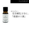 【MEDICALASH】フィックスボンダー 10mL 4