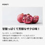生活の木 ザクロ＆⾼麗⼈参のコラーゲンゼリー 10本入り 9