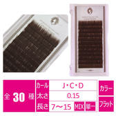 ココア.JPG