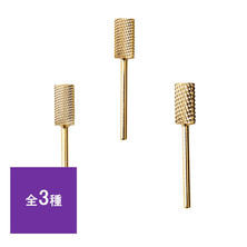 Simplicity（シンプリシティ）マシンビット バレルタイプ