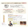ARES ステムC アイクリーム 15g 【0.6gパウチ×5枚付】 3