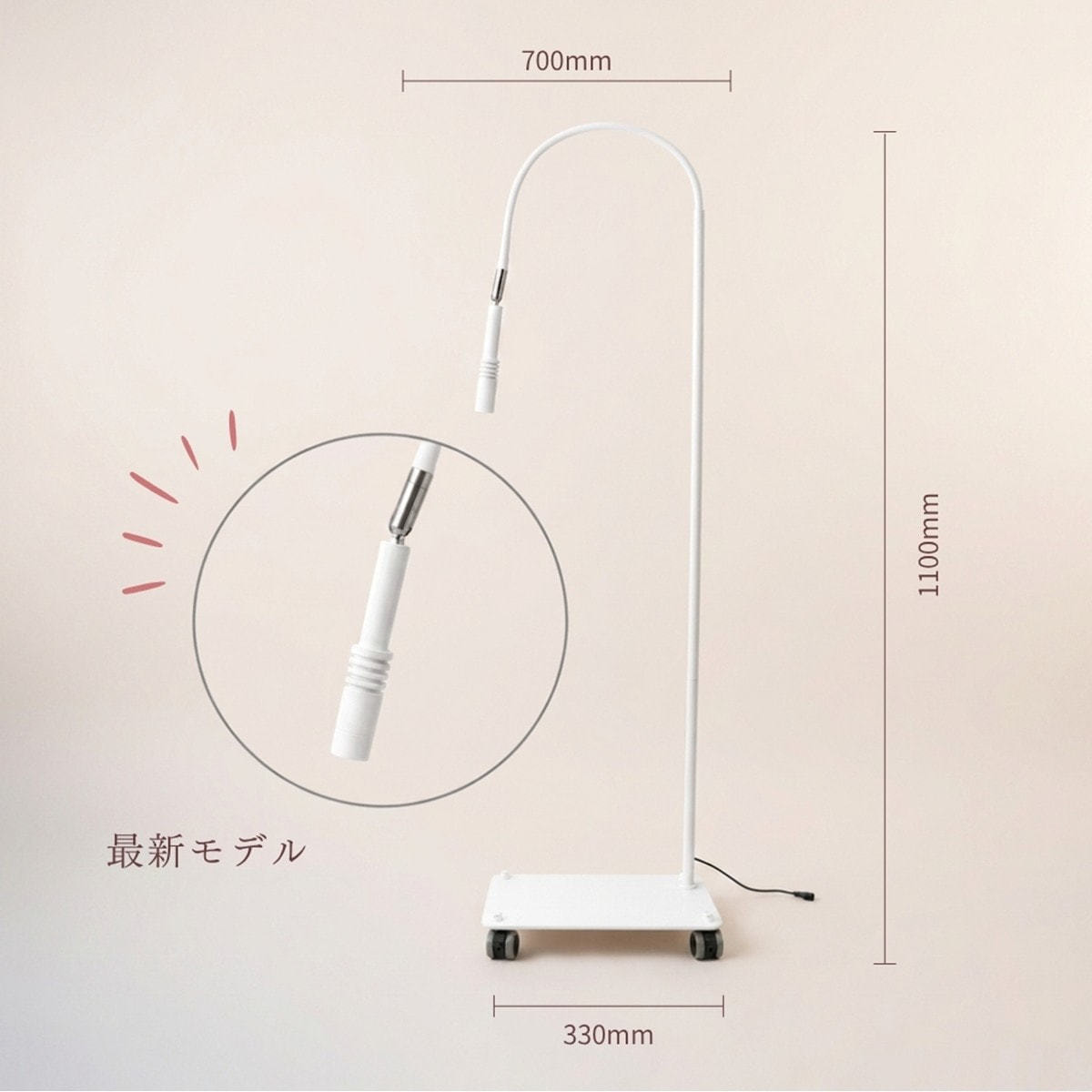 Lash Colors】LC LED スタンドライトの通販・卸売り | アイラッシュ