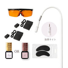 【Lash Colors】LC LEDスタンドライト　D＋グルー&times;交換セット