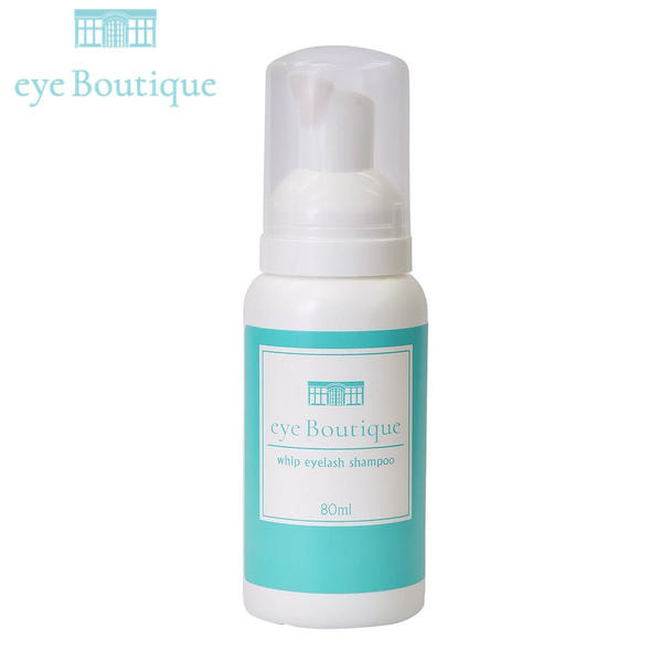 【eye Boutique】ホイップアイラッシュシャンプー 80ml 1