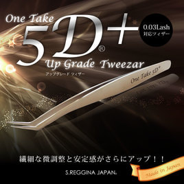 ボリュームラッシュ用ツイザーの卸・通販 | アイビューティ | アイ