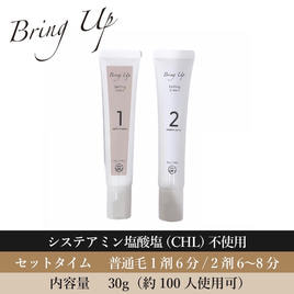 neu/】ノイ ラッシュリキッド 2nd 20gの通販・卸売り | アイラッシュ  