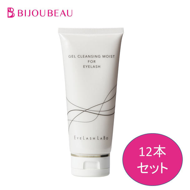 【EYELASH LABO】EYELASHLABO ジェルクレンジングモイスト150g 12本セット 1