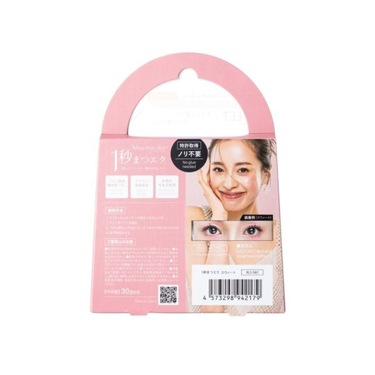 1秒まつエク スウィートタイプ＜ツイーザー付き＞の通販・卸売り