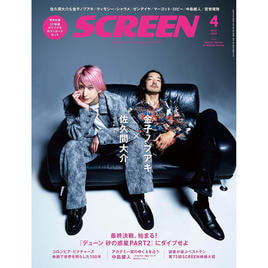近代映画社の商品の卸・通販 | アイラッシュガレージ