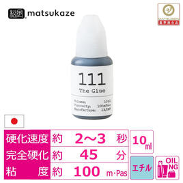 松風】The Glue 111 10ml の通販・卸売り | アイラッシュガレージ