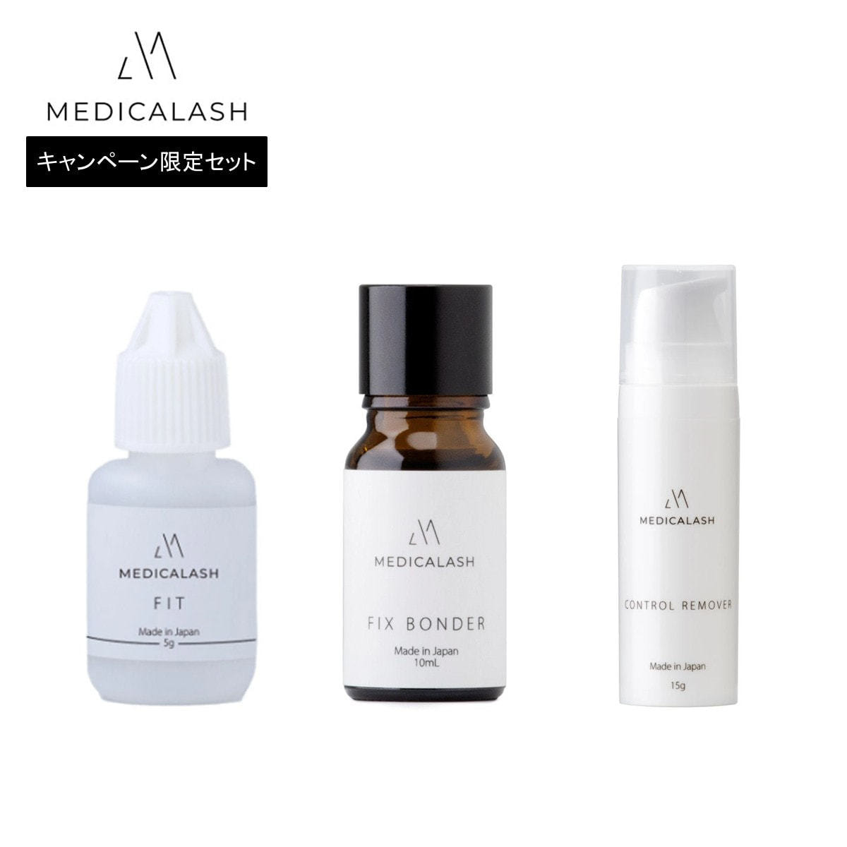 ボリュームラッシュ オリジナルキット MEDICALASH】国産ボリュームラッシュ専用グルー＜フィット＞5g 3点