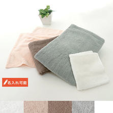 【今治タオル】＋いたわる バスタオル（68&times;140cm）【選べる4色】