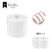 WaxWax】まつ毛エクステ UVプロテクトシート 黒 2個セットの通販