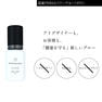 【MEDICALASH】国産PMMAフリーグルー〈ゼロ〉＆フィックスボンダー 3
