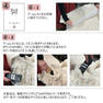 【Petit Pro.】ドレスアップカバー＜SHIFFONシリーズ用＞モカ 15