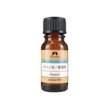 カリス成城 エッセンシャルオイル 和ハッカ 10ml