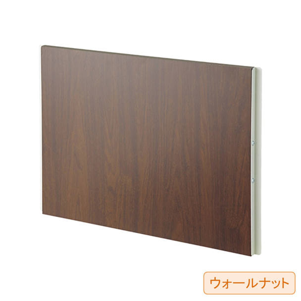 つっぱりパーティション用 延長パーツ＜ウォールナット＞W65cm 1