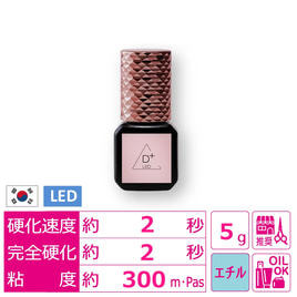 ラッシュカラーズ LEDエクステ スタンドライト フットペダル Lash