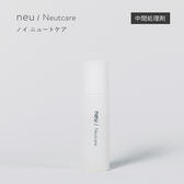 【neu/】ニュートケア 10ml（中間処理剤）