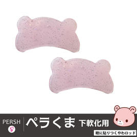 JACKALL】ジャッカル ラッシュコントロール 50mLの通販・卸売り | アイ