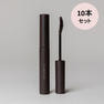PROTECTIVE Clear 色つきまつげコーティング＜ブラウン＞5ml 10本セット 1