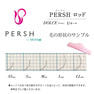 【テクニコ】PERSH ラッシュリフト用ロット＜ドルチェ＞5種セット 4