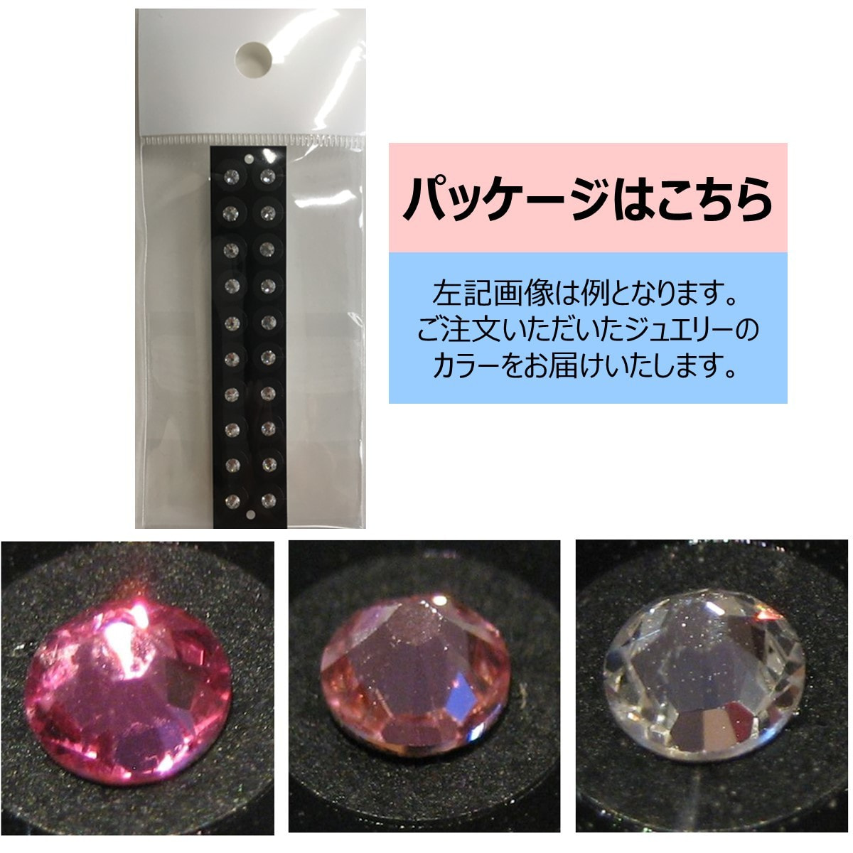 チタン耳ツボジュエリー単品SS12 ピンク3色セットの通販・卸売り