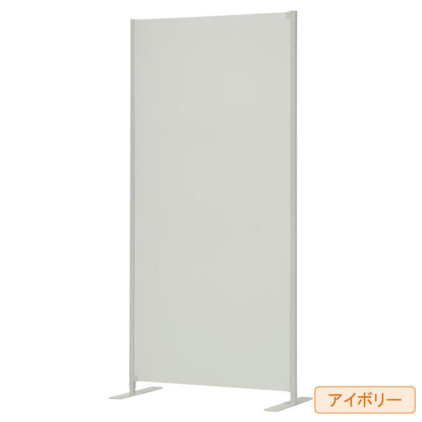 木製パネル スチールパーティション 両側脚付き＜アイボリー＞ 1
