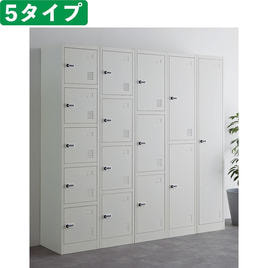 ロッカーの人気おすすめランキング | サロン器具/備品 | アイラッシュ