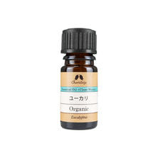 カリス成城 オーガニック エッセンシャルオイル ユーカリ 5ml