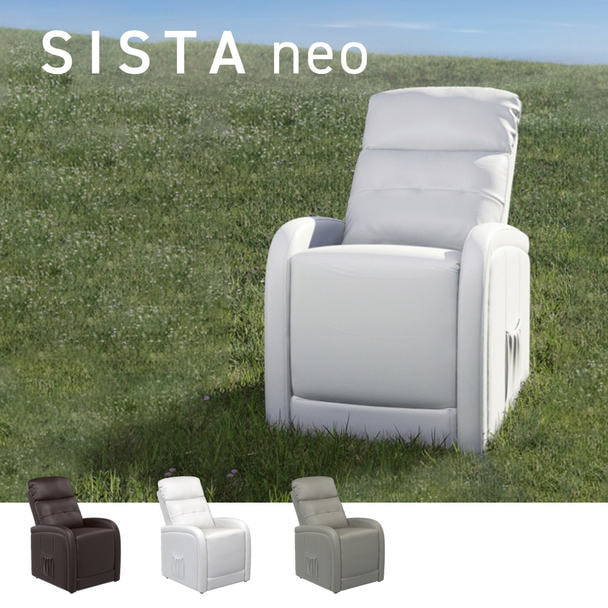 電動リクライニングチェア　SISTAシスタ/アイラッシュ/ネイル 電動ラウンジチェア SISTA neo（シスタネオ）ダークブラウンの