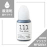 【松風】The Glue 111 10ml 2