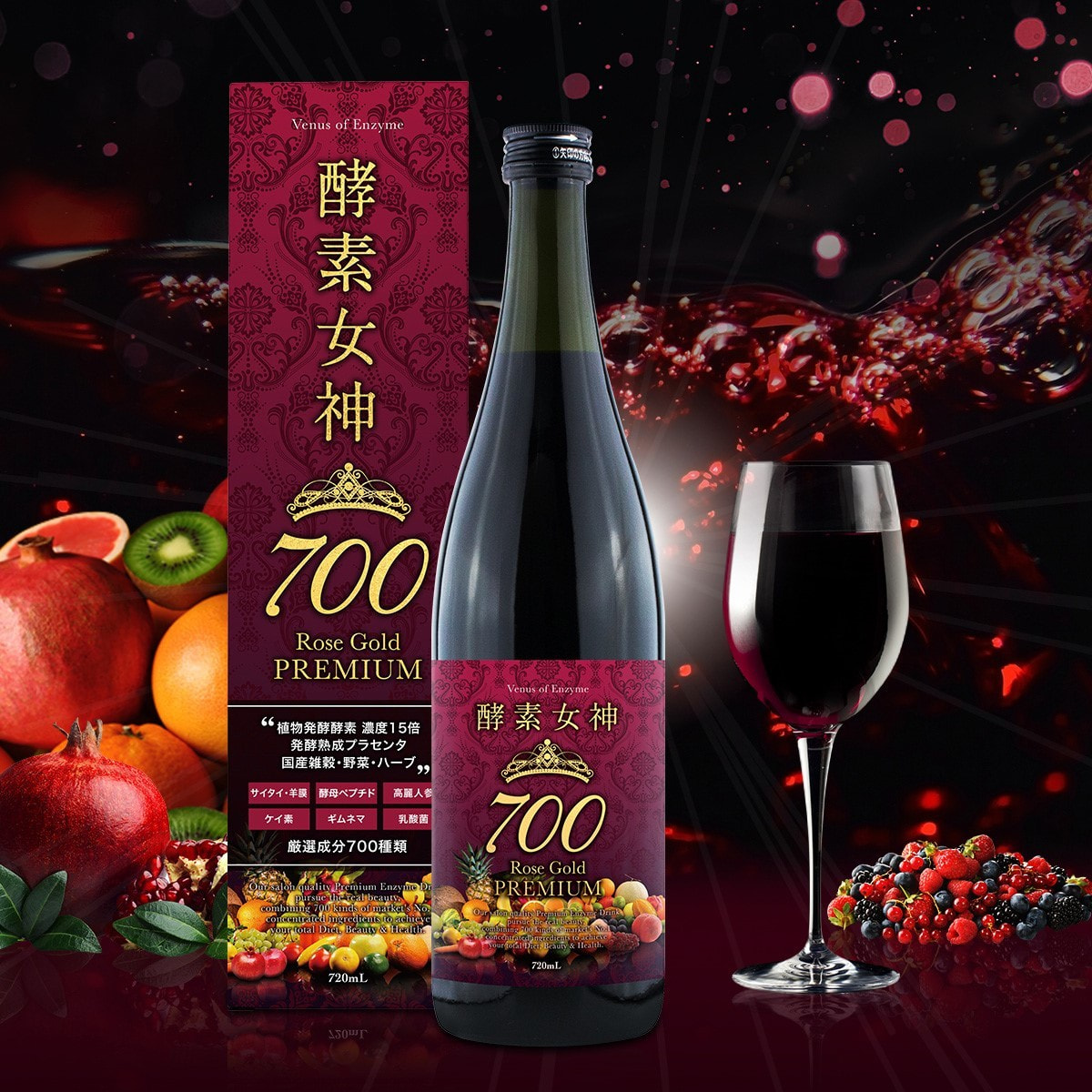 雪だるまさん専用酵素女神700 ダイエット2本セット 【公式通販】