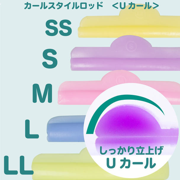 【beaupro】ラッシュリフト カールスタイルロッド＜Uカール＞ 1