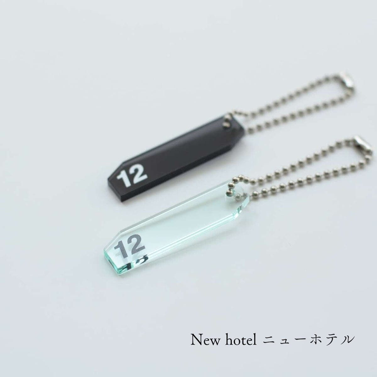 New hotel No.1-8 ニューホテルキーホルダー(8個セット)ガラス色の通販
