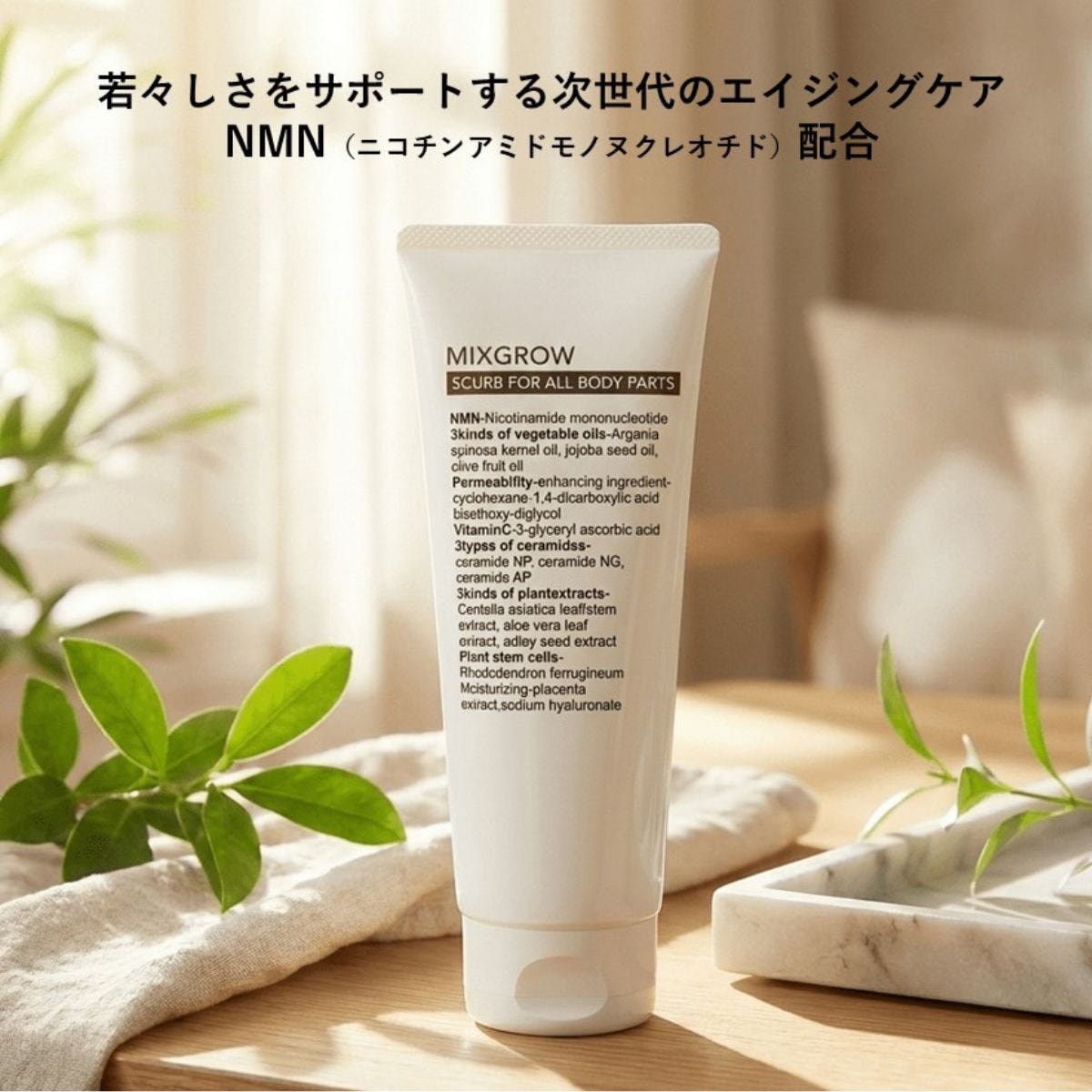 MIXGROW ミクスグロウスクラブの通販・卸売り | アイラッシュガレージ