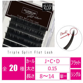 ボリュームラッシュ[Jカール 太さ0.05 長さ8mm]の通販・卸売り | アイ