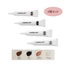 【CHERIE ART】シェリーアート＜4種セット＞