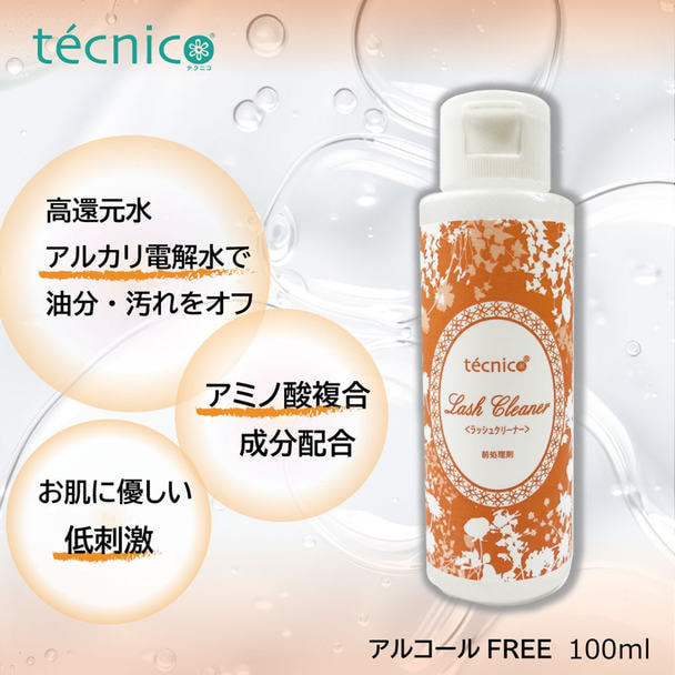 【テクニコ】ラッシュクリーナー 100ml（前処理液）　 1