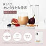 【モニター用/レビュー必須】ドクターズナチュラルレシピ 美容プロテイン（きなこ味） 25g 3
