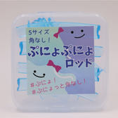 【Ribbon】プニョプニョロッド 角なし