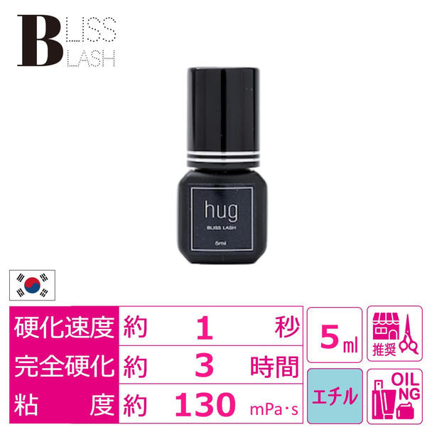 【BLISS LASH】hug glue（ハググルー）5ml 1