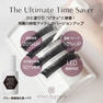 【VENUS PLATINUM】グルー接着強化剤プラスフィット 10ml　 3