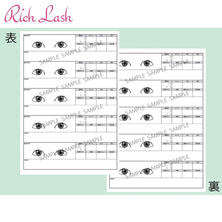 【Rich Lash】アイラッシュサロン用カウンセリングシート（再来用50枚）
