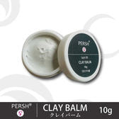 【テクニコ】PERSH パーシュ ラッシュリフト用クレイバーム 10ｇ