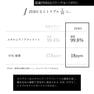 【MEDICALASH】国産PMMAフリーグルー〈ゼロ〉＆フィックスボンダー 5