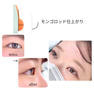 【PERFECT LASH】モンゴロッド｜一重/重めまぶた 2